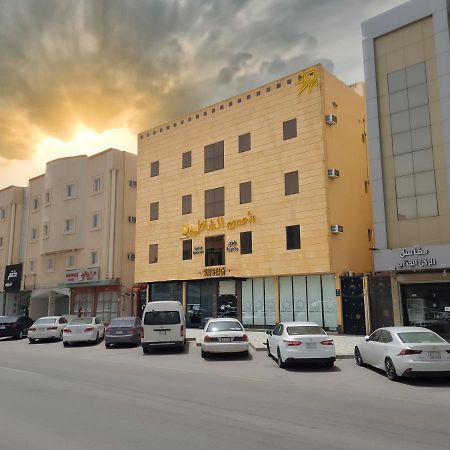 Shms Alshate Llshkk Almkhdoma Hotel Buraidah Exterior photo